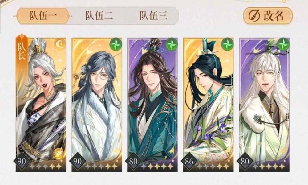 如鸢主线第十一章怎么打 11-16探子头目攻略