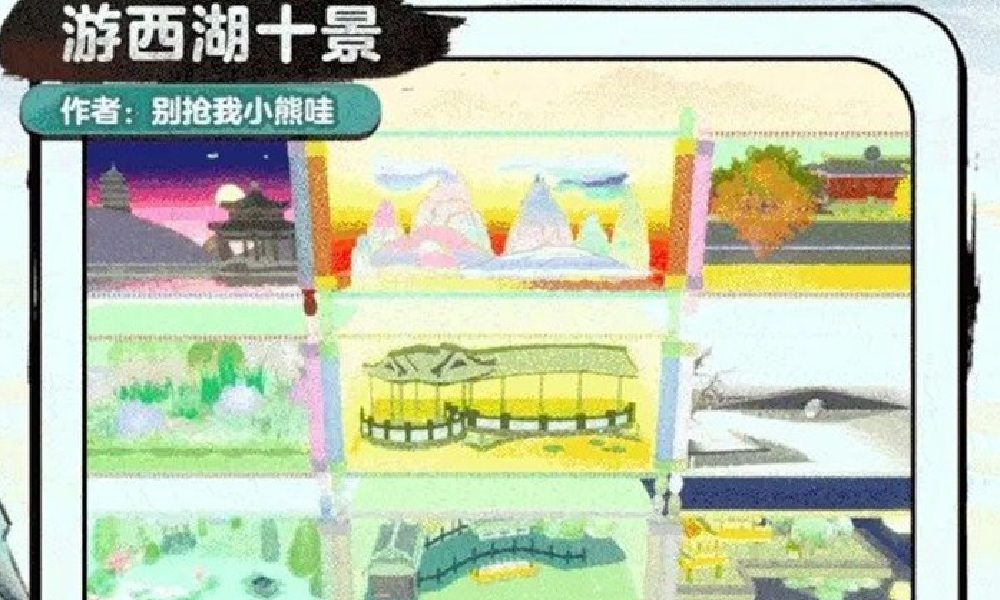 蛋仔派对浙江文旅联动有哪些场景 联动内容大全