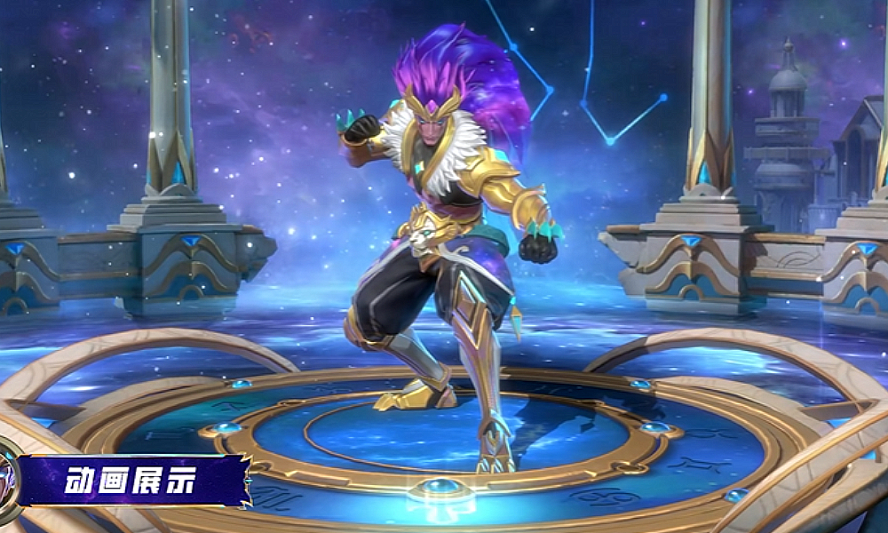 决胜巅峰巴当史诗皮肤狮子座介绍PV视频已公布