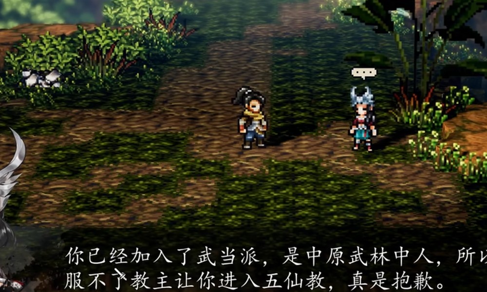 逸剑风云决顾思归怎么入队 顾思归入队任务流程详解