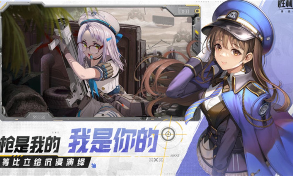 胜利女神新的希望强力角色有哪些 核心角色技能详细介绍