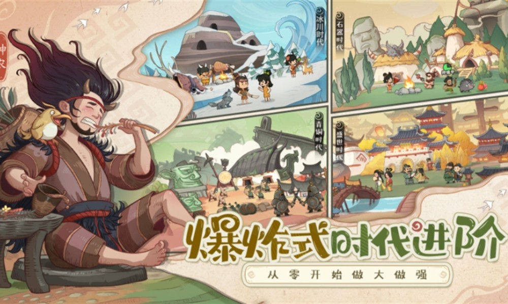 时光大爆炸盾兵有哪些 时光大爆炸盾兵角色详细介绍