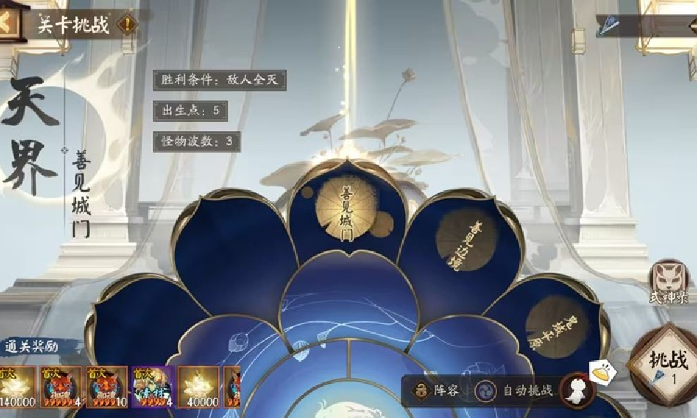 阴阳师棋逢之弈活动什么时候上线 棋逢之弈上线时间