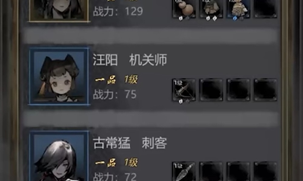 神探诡事录抽卡怎么玩 抽卡机制详细解析