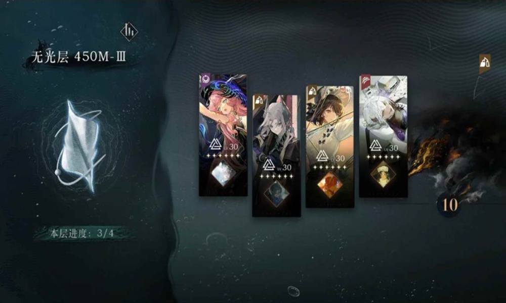 重返未来1999迷思海配队 迷思海450-3怎么打