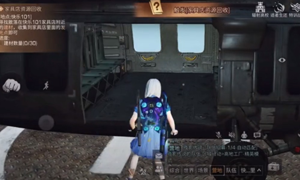 明日之后地下城入口在哪 地下城进入方法详细介绍