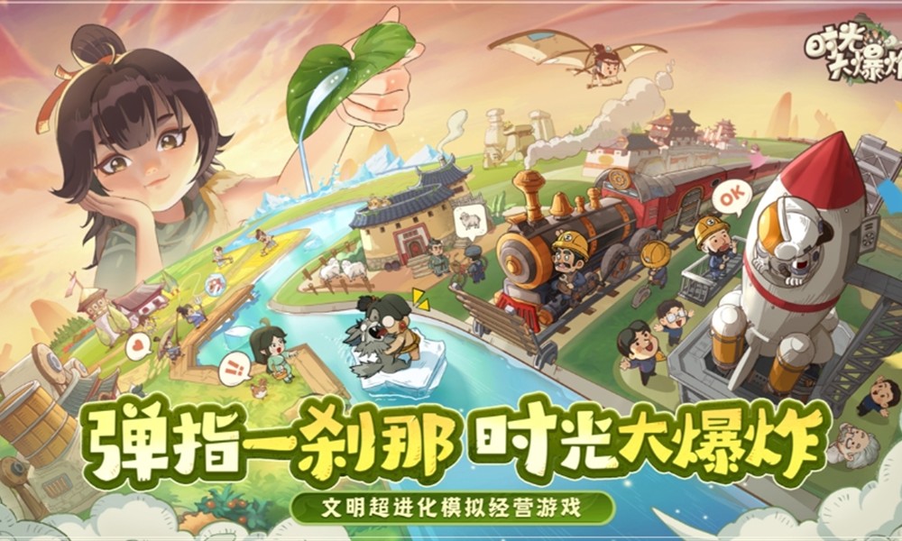 时光大爆炸蛮族入侵怎么玩 蛮族入侵玩法详细攻略