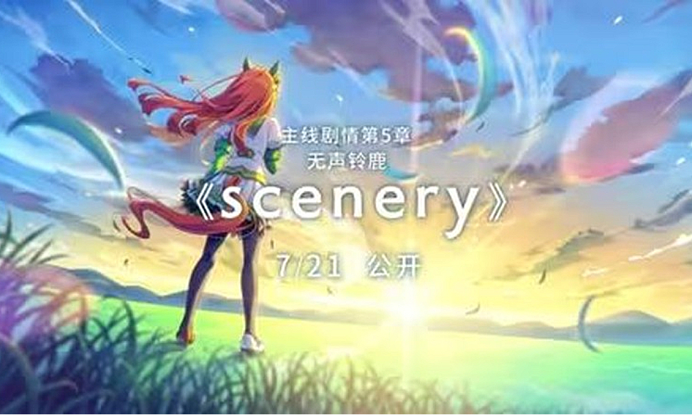 闪优俊少女主线剧情 第5章7月21日将正式公开