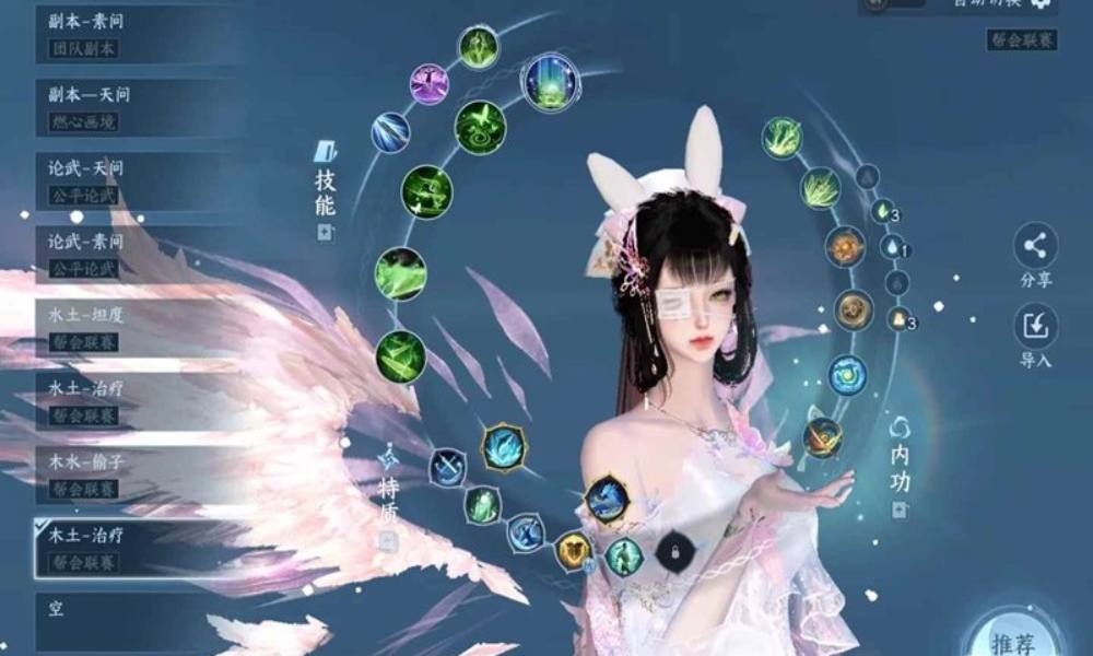 逆水寒手游素问pvp怎么搭配 PVP最新帮战全攻略