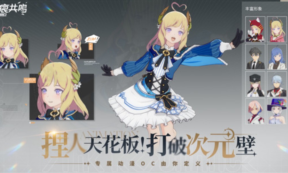 星痕共鸣狼弓怎么玩 狼弓技能特点详细解析