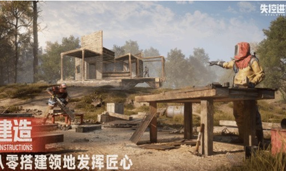 失控进化配置要求是什么 失控进化最低配置推荐