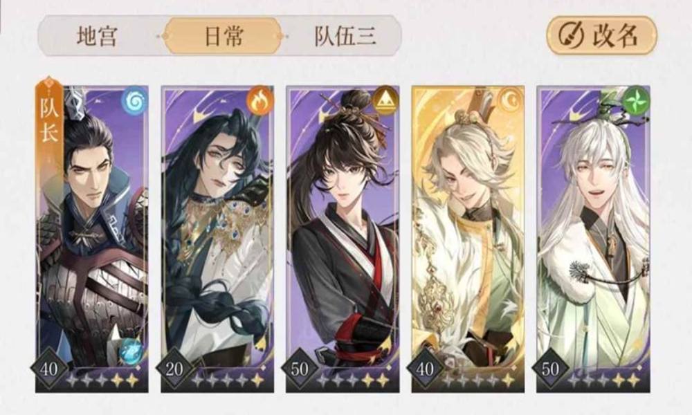 如鸢主线5-10怎么配队 刺客头目平民通关攻略