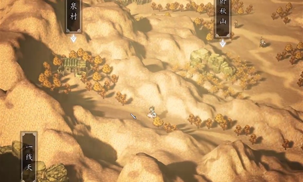 逸剑风云决风云奕怎么获得 风云奕装备获取详细流程