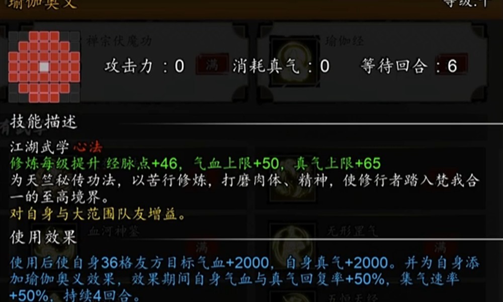 逸剑风云决秘籍怎么获取 秘籍获取方式详细介绍