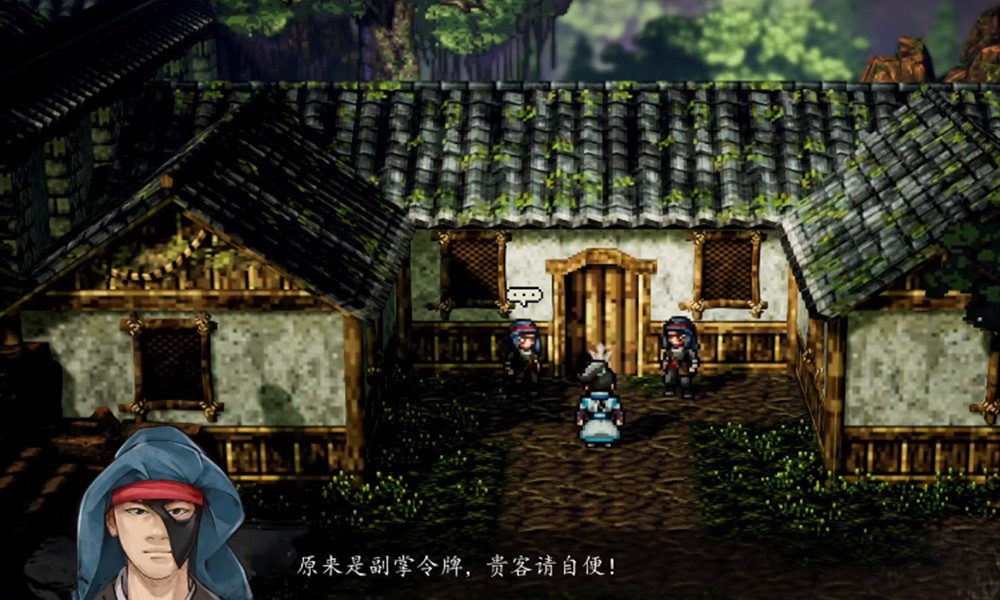 逸剑风云决童安怎么打 童安打法详细攻略分享