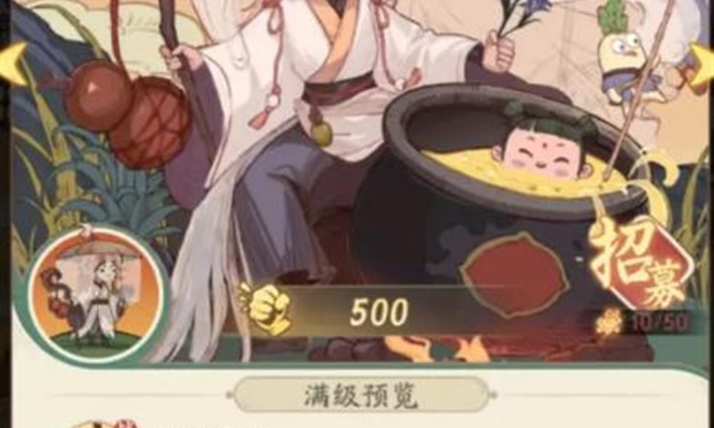 时光大爆炸扁鹊怎么玩 扁鹊组队搭配详细攻略