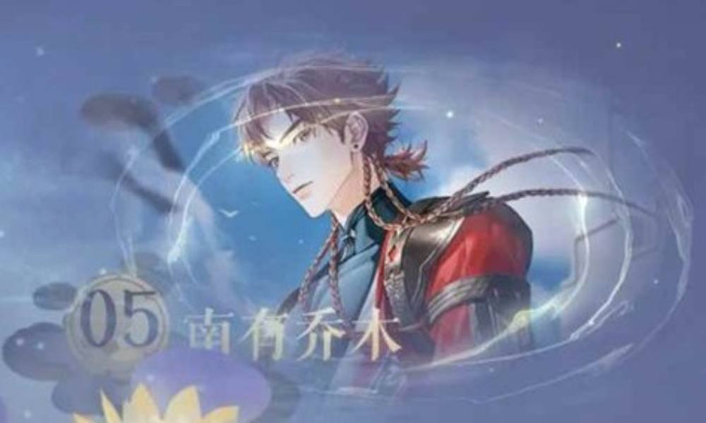 如鸢主线第五章过关思路 第五章高难关配队攻略