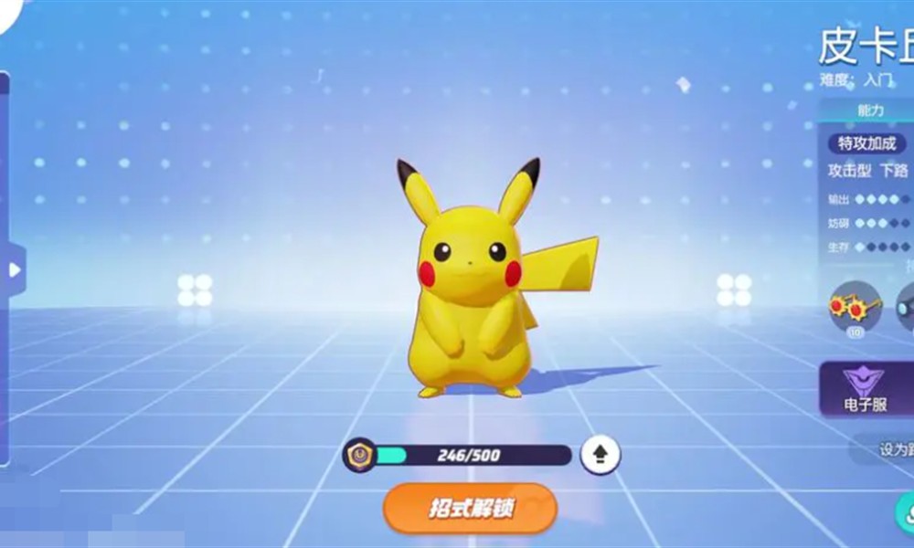 宝可梦大集结宝可梦属性怎么分 五种类型定位详细解析