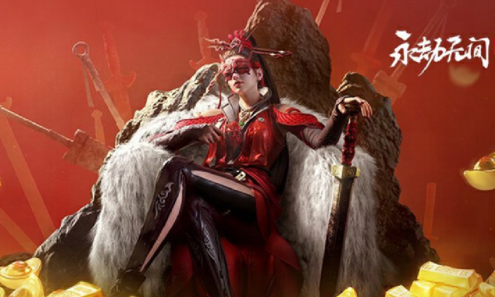 永劫无间手游官方赛事福星杯单排总决赛现已结束。