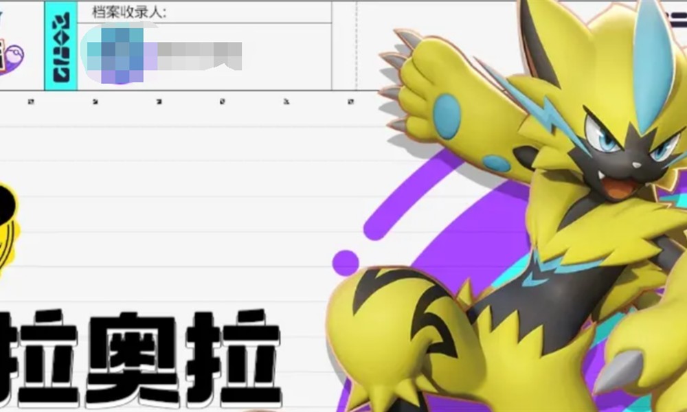 宝可梦大集结捷拉奥拉徽章怎么选 捷拉奥拉徽章搭配攻略