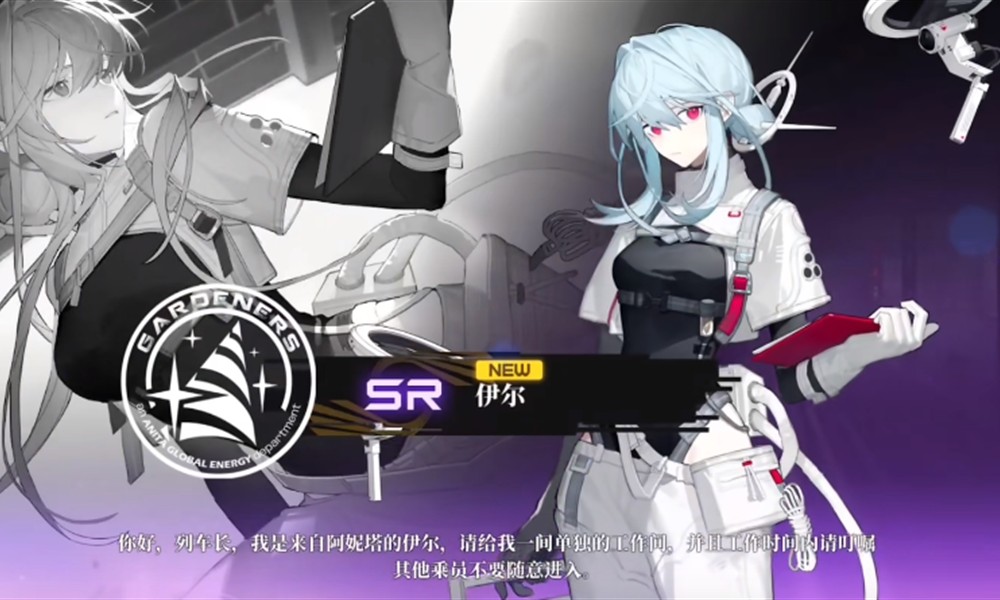 雷索纳斯怎么配队好 强力队伍搭配方案推荐