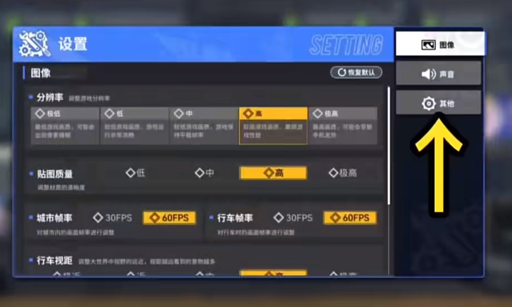 雷索纳斯兑换码怎么使用 兑换码输入方法详细说明