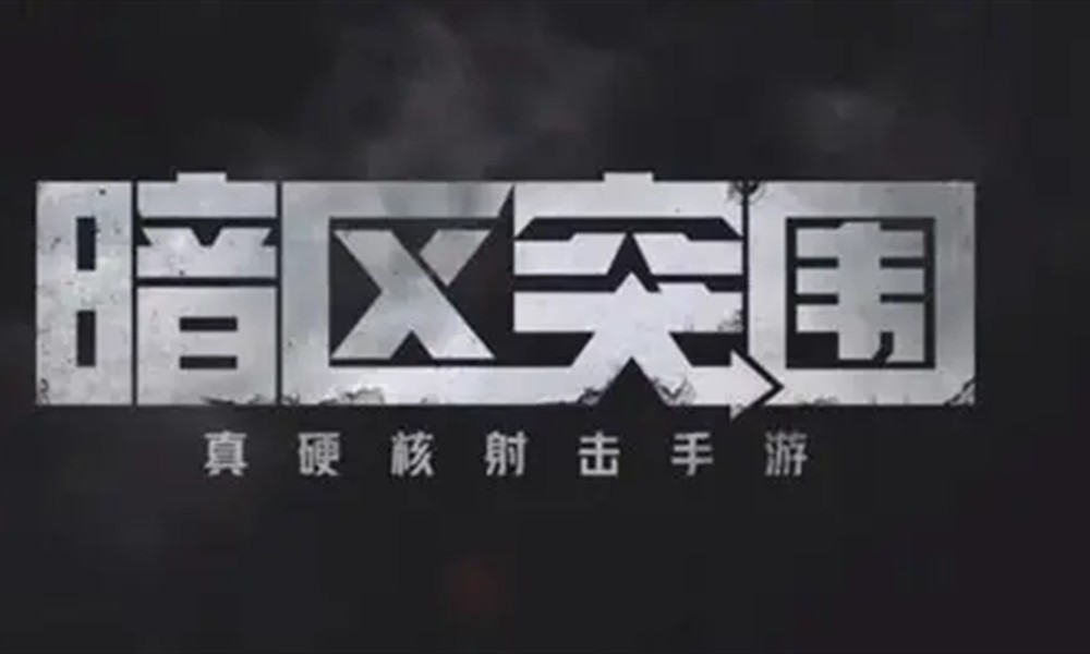 暗区突围突击步枪怎么选 突击步枪性能详细分析