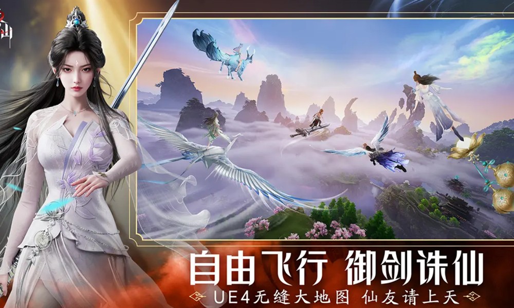 诛仙2萧鼎是否参与制作 诛仙2手游剧情是谁写的