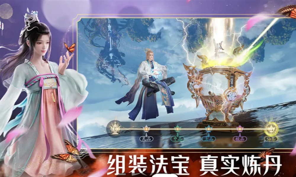 诛仙2手游怎么自定义法宝 法宝属性技能搭配攻略