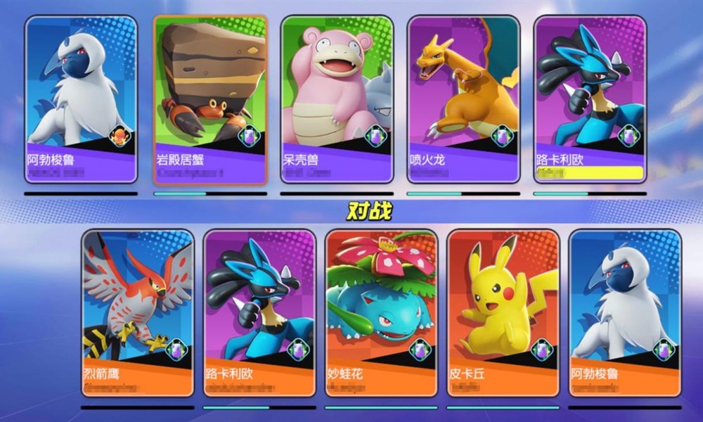 宝可梦大集结精灵熟练度怎么看 熟练度查询方法详解