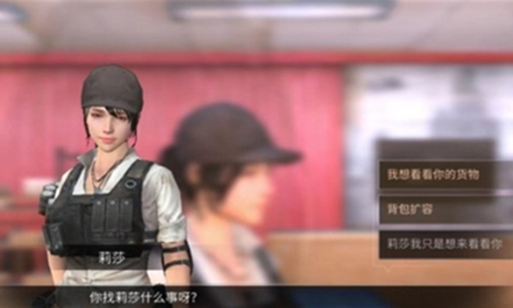 明日之后护甲台在哪里 明日之后护甲台位置介绍