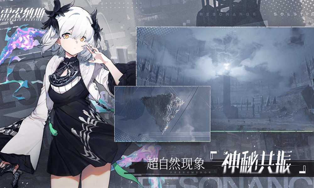 雷索纳斯寒潮浮囊体在哪 寒潮浮囊体位置详细攻略