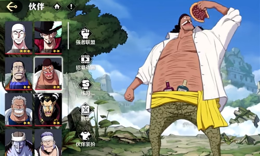 航海王壮志雄心黑胡子怎么玩 黑胡子技能详细解析