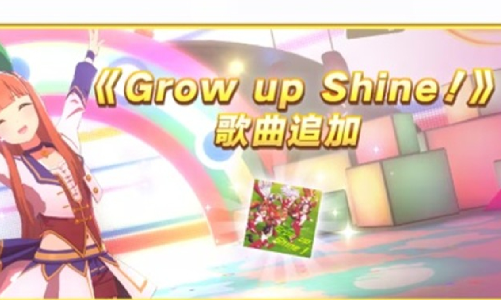 闪耀优俊少女辞旧迎新活动第1弹活动前瞻介绍大全