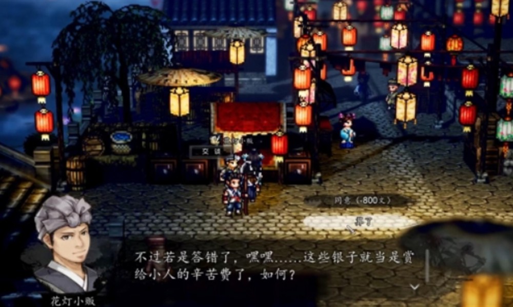 逸剑风云决灯会怎么玩 灯会比试对象及任务攻略