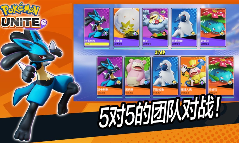 宝可梦大集结哪些精灵强 当前版本强势宝可梦推荐