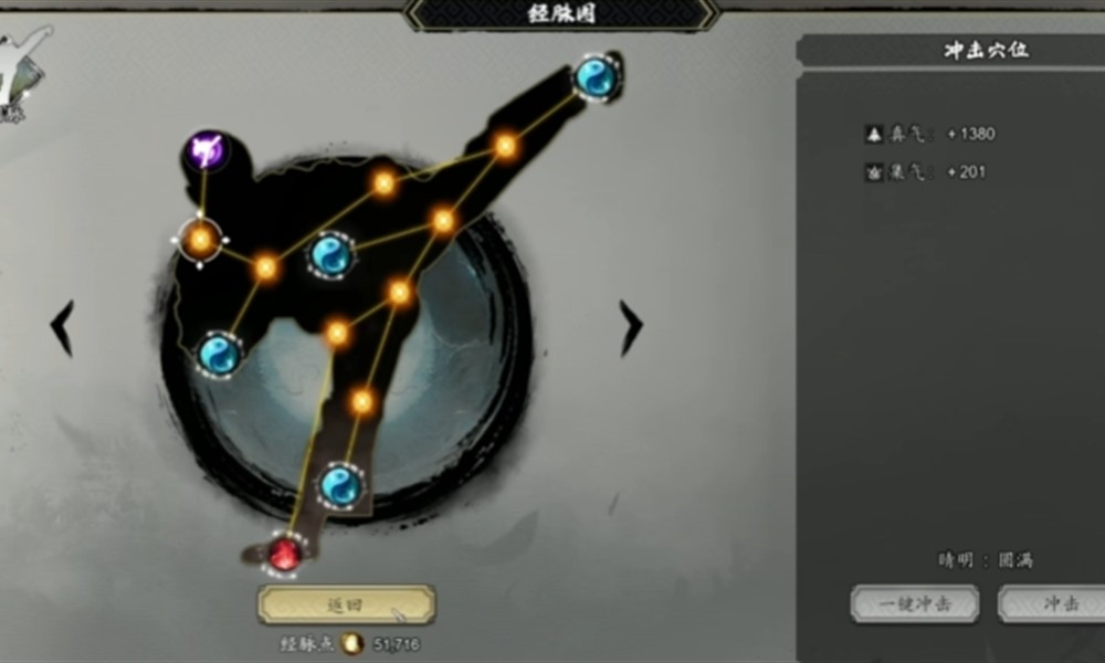 逸剑风云决怎么培养队友 队友培养详细方法攻略