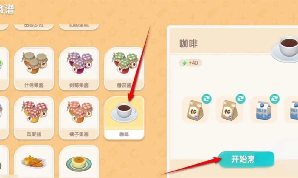 心动小镇诡异的饮料怎么制作 诡异饮料制作方法详解