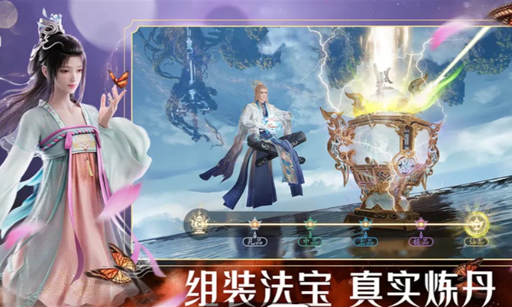 诛仙2手游时装怎么自定义 诛仙2手游时装个性化定制方法