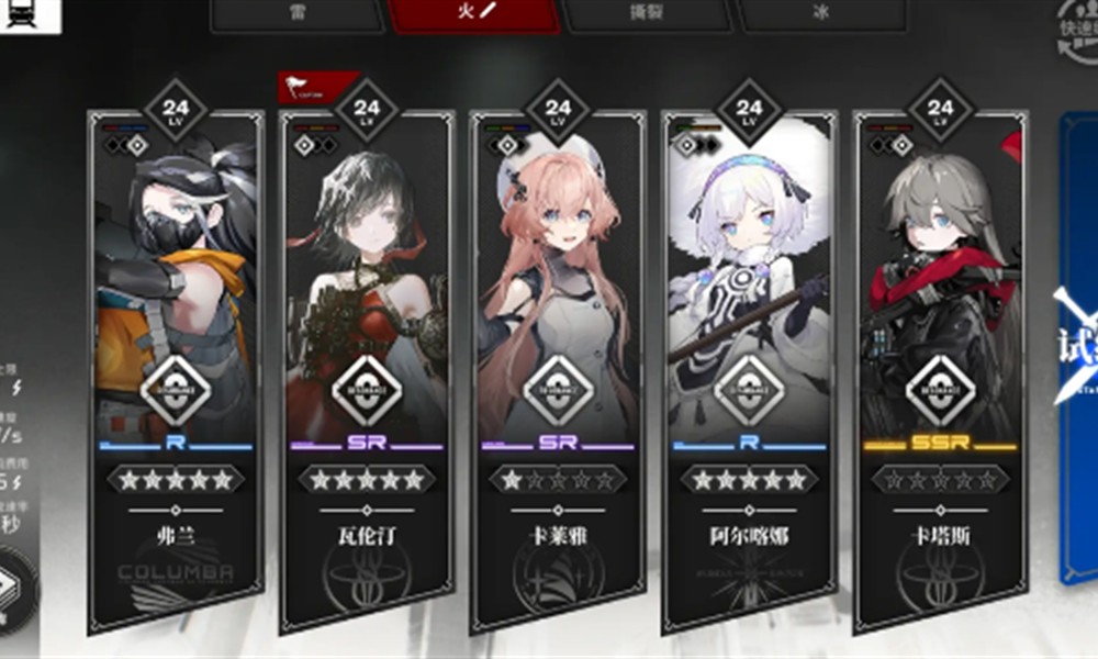 雷索纳斯火队怎么搭配 火系阵容组建详细攻略