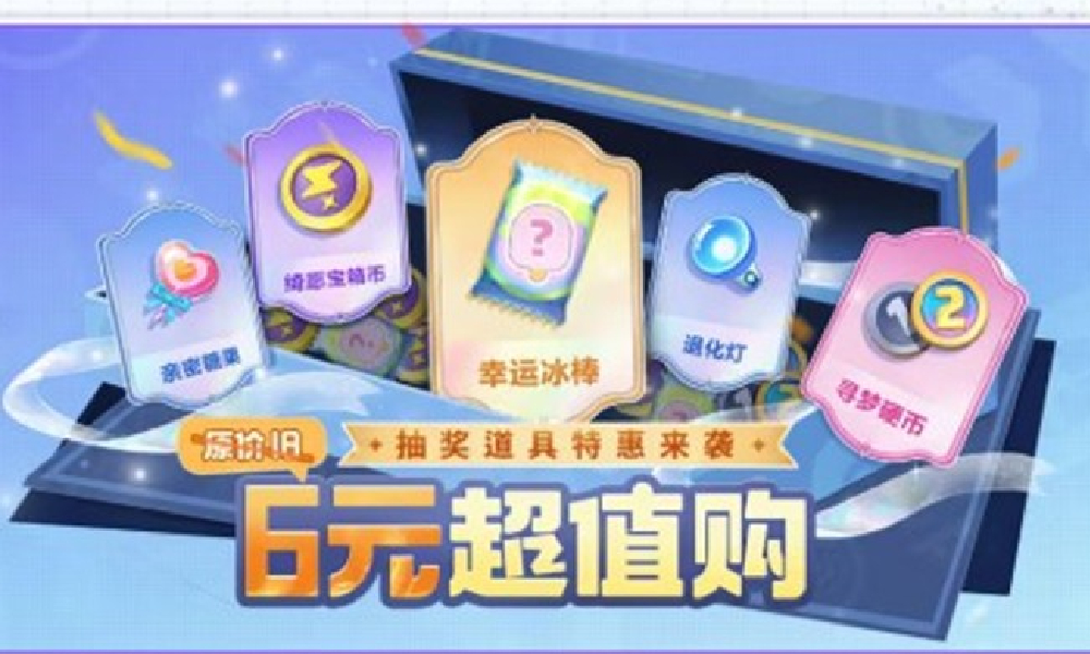 宝可梦大集结暑期活动福利有哪些 宝可梦暑期福利大全