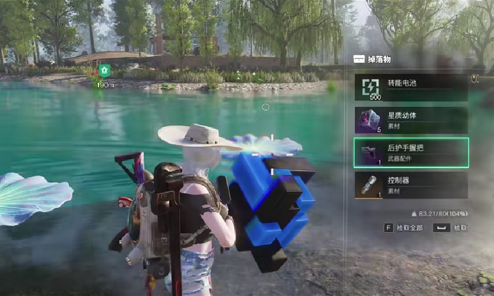 七日世界后护手握把怎么获得 后护手握把获取方法