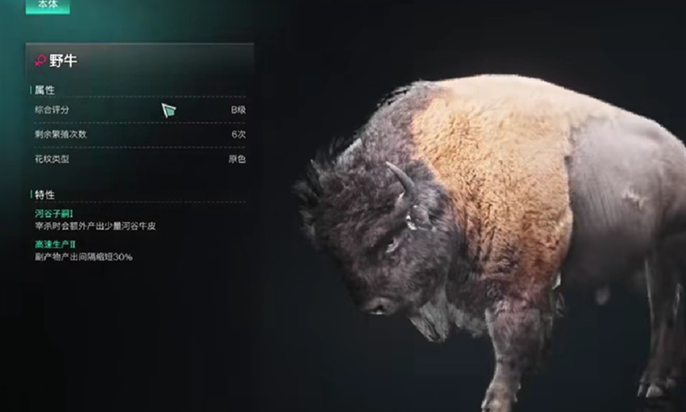 七日世界牛群在哪里刷新 七日牛群分布位置大全