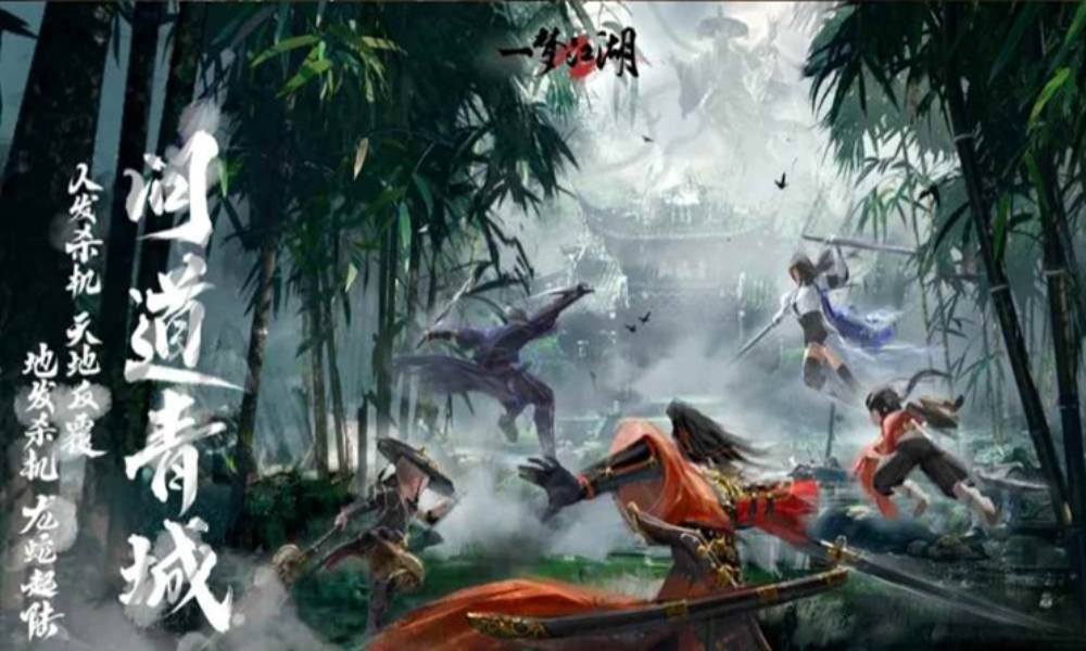 一梦江湖问道青城副本攻略图文版 问道青城副本怎么打