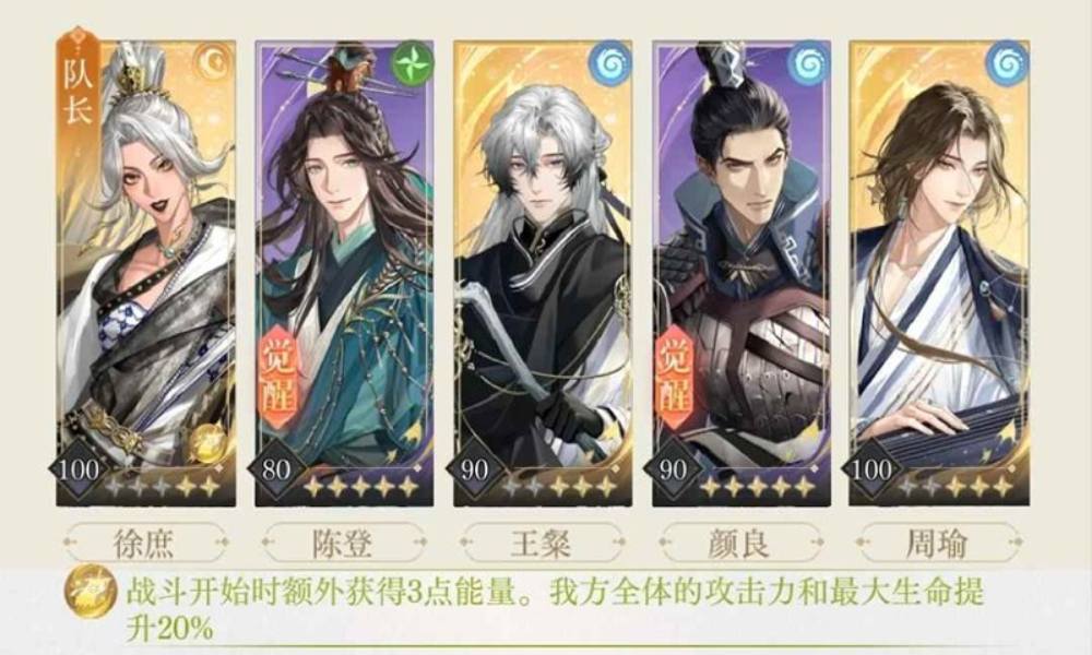 如鸢江东万里船 枕水古镇2孙尚香无二星邈无惇攻略