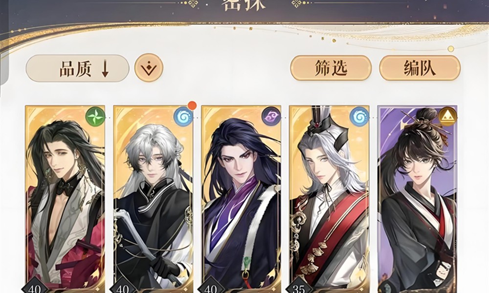 如鸢郭嘉怎么配队 郭嘉阵容搭配推荐攻略