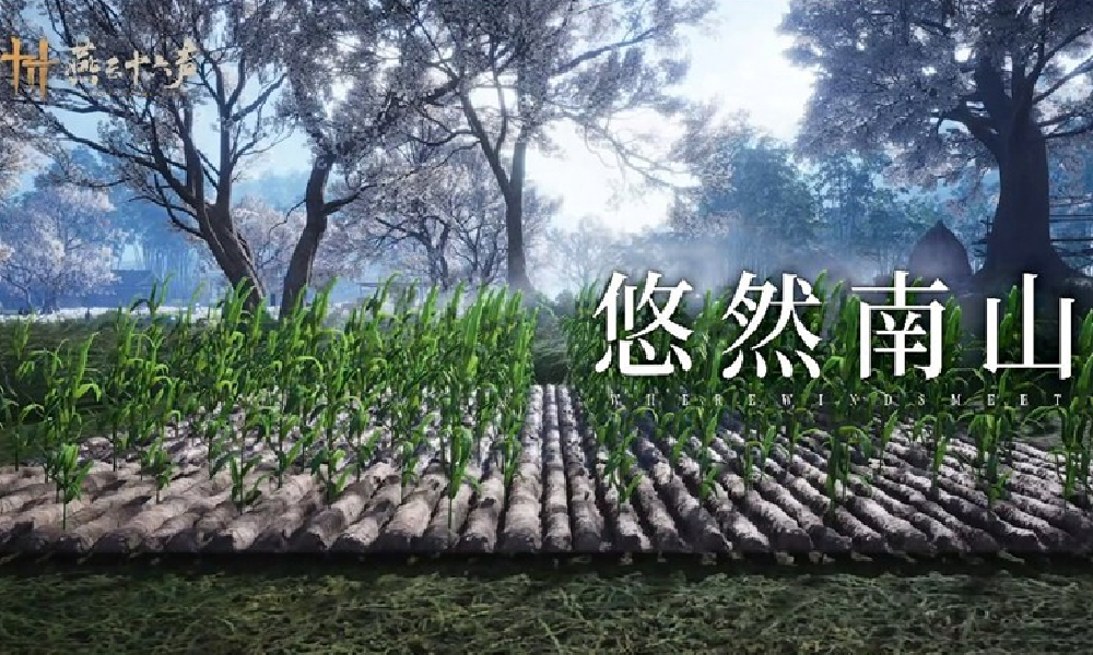燕云十六声家园系统将上线 种植玩法正式公布