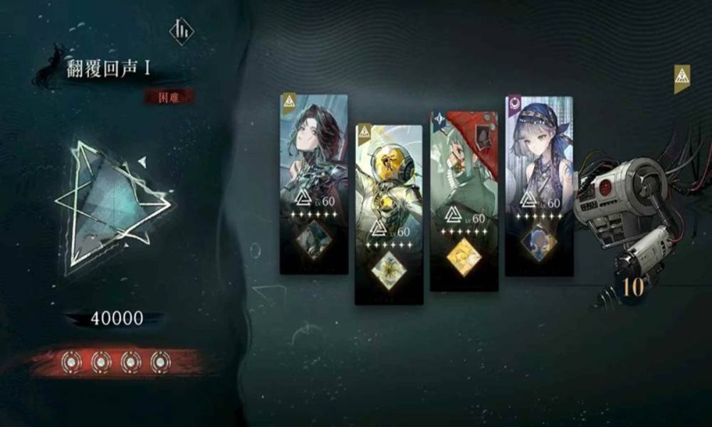 重返未来1999翻覆之舟怎么打 七月最新翻覆之舟攻略