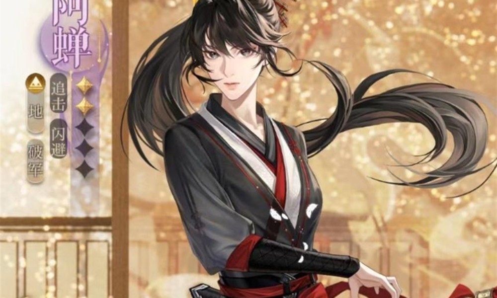 如鸢许攸有什么技能 如鸢密探许攸最佳配队阵容推荐