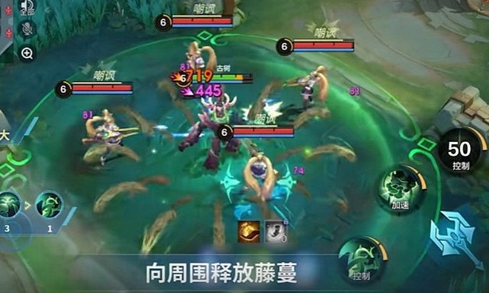 决胜巅峰英雄古树介绍视频发布 坦克团控十分强力